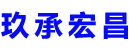 仪征